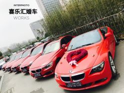 -喜乐汇·婚车(华润橡树湾3期店)