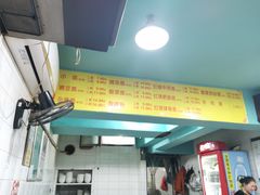 -朱儿面庄(洋河三路店)