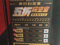 -bb boom运动闯关密室·聚会团建·家庭亲子(龙湖西溪天街店)