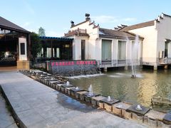 -雅和生态渔庄·宜城锅巴饭(龙灵山公园店)