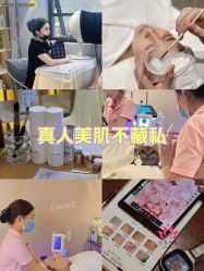 点击看大图 -阅年轻·AI家庭健康体质调理