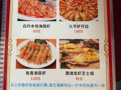 -梅姐海鲜餐厅(水头海鲜街店)