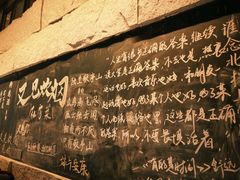 -又见炊烟私房菜(敬亭路店)