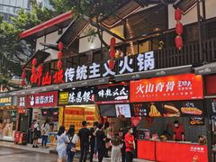 门面-八一好吃街·高品美食广场