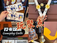 -江南环球港