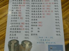 -袁家豆腐