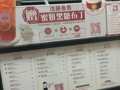 -桂桂茶(恒基名人店)