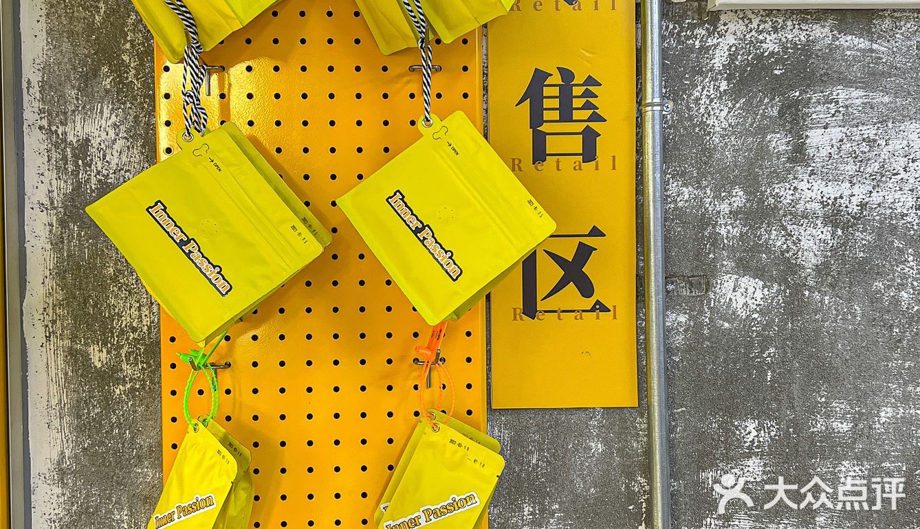 还得是社区里的咖啡好喝‼️