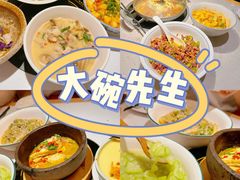 -大碗先生(万家丽店)