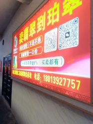 点击看大图 -天光墟市场