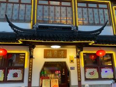 -得月楼·省级非遗·传统苏帮菜(观前店)
