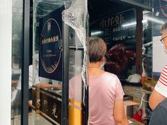 门面-金杨老摊头蛋饼(金口路店)