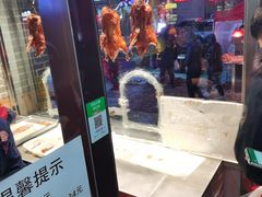 -汪世兴京味烤鸭(和兴路店)