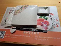 -清水日本料理铁板烧(学府路店)