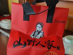 -宣威山野人家·云南菜·菌火锅(金碧店)