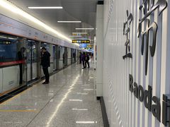 -宝带路(地铁站)