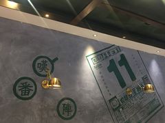 -豆豆冰室·地道招牌椰子冻(大良店)