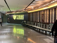 -宝园酒家(美林M·LIVE天地东座店)