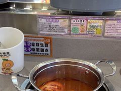 -大橘元自助回转火锅(天河新天地店)