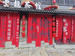 -回龙窝历史文化街区