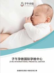 -子午孕教·孕妇瑜伽产后恢复(市北店)
