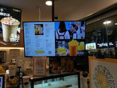 -7分甜(观前碧凤坊店)