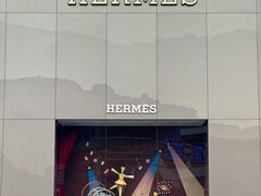 -HERMES(万象城店)