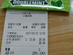 账单-王菊美食街·王菊面馆(总店)