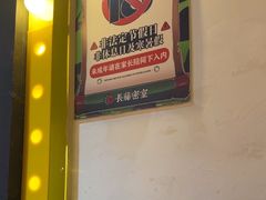 -长藤鬼校(观音桥店)