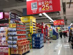 店内环境-人人乐购物广场(开发区店)