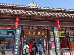 门面-陈大帅黄桥烧饼(桃园路店)