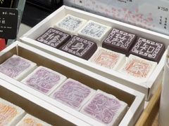 -阮大兴糕团(杭州西湖银泰百货店)