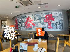 等位区-鼎泰丰(嘉年华•海信广场VILLAGE店)