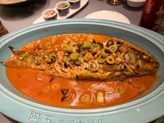 -阿五黄河大鲤鱼(英协路店)