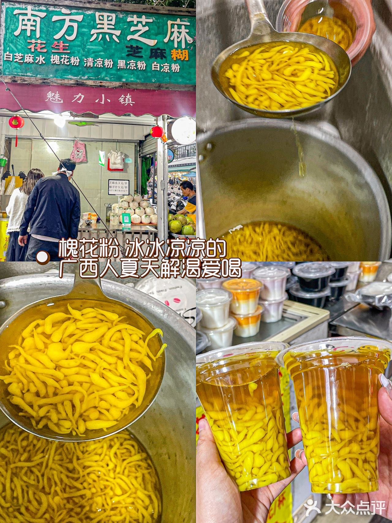 ️今年去了好几次北海啦 每次下动车都直奔侨港️