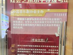-新东方素质成长中心(金源校区)