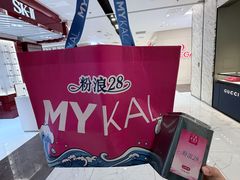 -大商麦凯乐(大连总店)