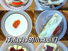 -祥禾饽饽铺·中式糕点(北京来福士店)