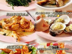 -双天海鲜楼