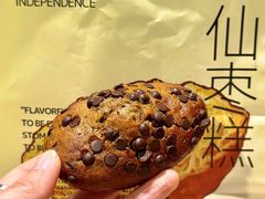 -枣呀呀仙枣糕(深圳前海壹方城店)