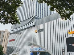 -万达广场(南京江宁店)