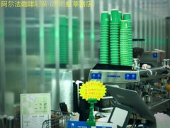 -ALPHA COFFEE阿尔法咖啡(虹莘路店)