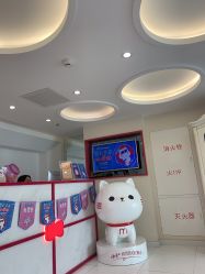 -咪咪比基尼脱毛专业店