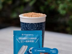 -茶百道(江北万达金街店)