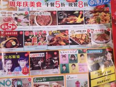 -新世界百货(顺义店)