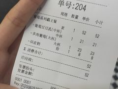 -桂桂茶(恒基名人店)