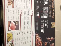 -浩爷羊蝎子火锅(望京店)