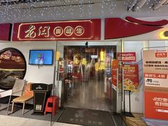 -老闵田螺馆·南昌特色(总店)
