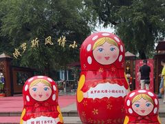 -俄罗斯风情小镇