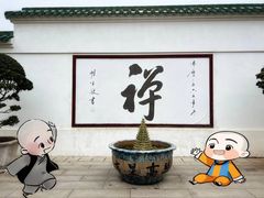 -光孝寺